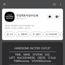팩토리아울렛광주점 이미지