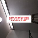동부전업사 - 합천군 초계1길 9-3 | 동부전업사