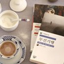 채널다방 이미지