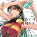 미디어메이드 이미지