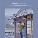 프로젝트엠 - 안양시 동안구 시민대로 300 | 프로젝트엠