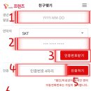 친구텔레콤 이미지