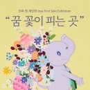 꽃이피는곳