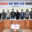 삼일의원 파이낸셜뉴스