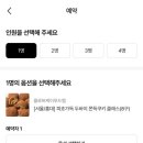 케이쿠키
