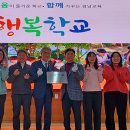 연초중학교 (주)거제타임즈