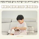 아기물티슈 아이수 브론 몬스터 캡형 실사용 후기