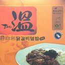더참맛푸드 이미지