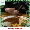 효목1동 애견카페 아지터 가격 및 후기 추천 리뷰 주차 예약 알아볼까요