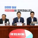 “8월 임시회 중단 못해” 與, 이재명 체포안 표결 압박 이미지