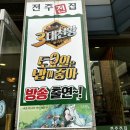 도산119 안전센터 이미지