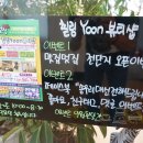 포천미용실 이미지