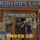 무주읍113 네이버블로그
