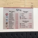 육소단 이미지