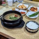 리뷰가 5만개가 넘는다는 제주도 식당.jpg 이미지