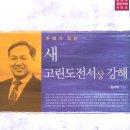 2021-주164 이미지