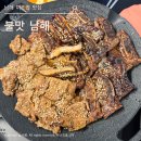 남해-279 | 남해 미조면 맛집 불맛, LA갈비 불맛불고기 표고솥밥정식 내돈내산