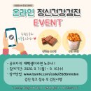 부산서구정신건강복지센터 이미지