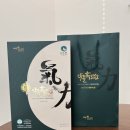 문경흑염소 | 요즘 같은 여름, 기력 떨어질 때 엠지팜 흑염소진액으로 건강챙겨요!