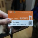 본가모텔 이미지