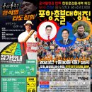 7월 22일 토요일 서울의소리 집회 일정 공지드립니다. 이미지