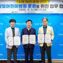 여수연합의원 이미지