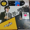 네네치킨신이문점 이미지