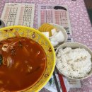 최강중화요리