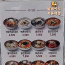 북촌손만두나주