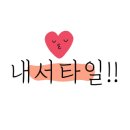 유진밥상 이미지