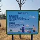 초록미소환경 이미지