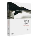 문학서적 이미지