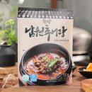 남원추어탕 이미지