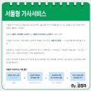 주식회사 유라이프 이미지
