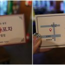 영실내포차