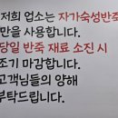 찹쌀의마법사 이미지