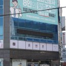 포항시남구26 | 포항 이색데이트 추천 휴앤온 본점 족욕 찜질 테라피 후기