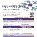 강릉아산병원 이미지