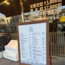 홍제역 근처 초밥 맛집 | 정담초밥 홍제직영점 식사 후기
