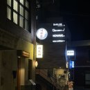 마라탕 멘보샤 훠궈 | [부산/광안리] 광안리 마라탕 훠궈 마라꼬치훠궈 라촨촨 솔직 후기