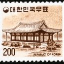 소위 ‘기괴한 뒷풀이 발린 용지’의 우표 이미지