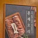 우리오리다오리 이미지