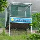 지형당구장 이미지