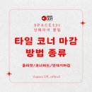 (주) 비드디자인