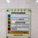 노멀샵 이미지