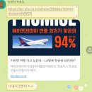 쿱버스관광합자회사 | 샌프란시스코 첫째날