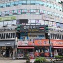 서면베르빌2 | 부산 서면 마사지샵 한국인 관리사 손길 믿고 받았던 후기