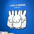 포푸리 소녀인형 방향제 | 너무 귀여워! 미피스토어 서울 성수 팝업 평일 솔직후기 가격 웨이팅