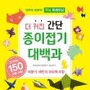 종이접기 이미지