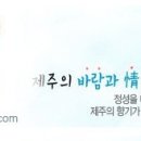 제주도 농수산물 전문 온라인 쇼핑몰 "제주퀸"을 소개합니다~^^ 이미지